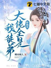 修仙界大佬全是我徒弟中的生印与死印分别都是