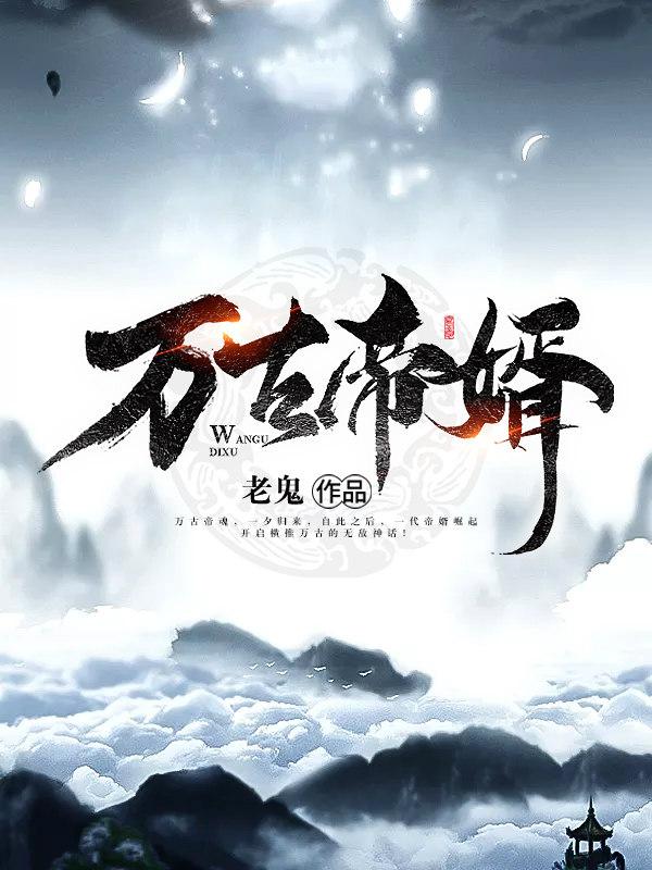 斗魂大帝