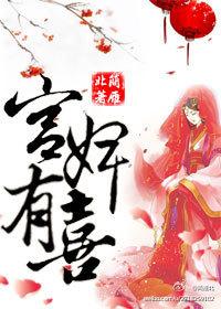 空间之空婢有喜