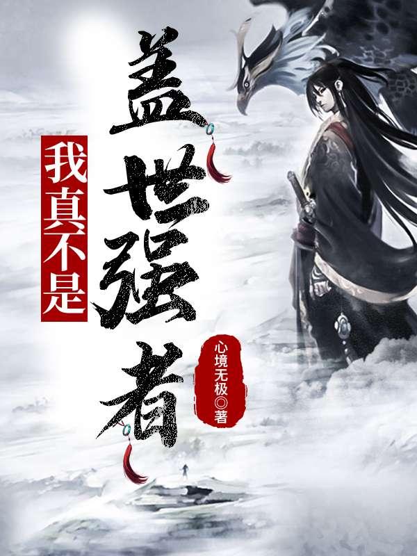 李凡慕千凝名称