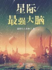 世界唯一的秘密