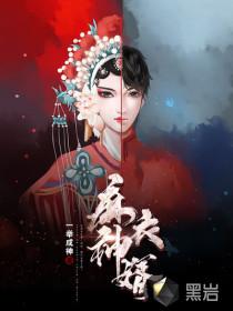 天命神婿免费