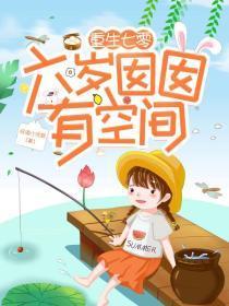 重生六零七零八零年代