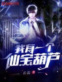 通天武仙