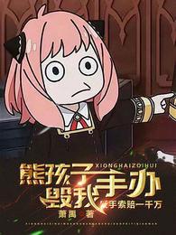 唐关卓然父亲