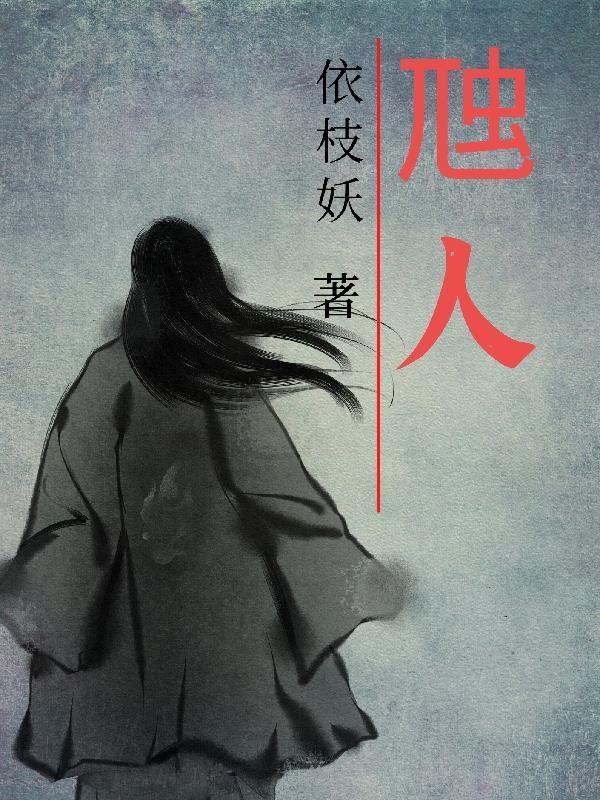 虺念什么