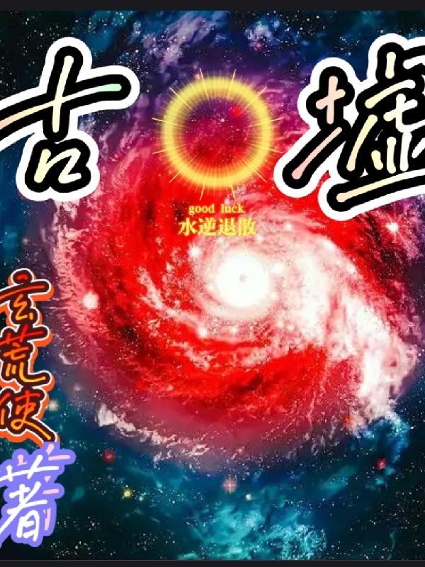 古墟的各类文化活动溢彩流光
