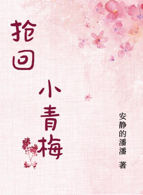 拐上c