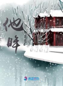 他眸映月光我心微动