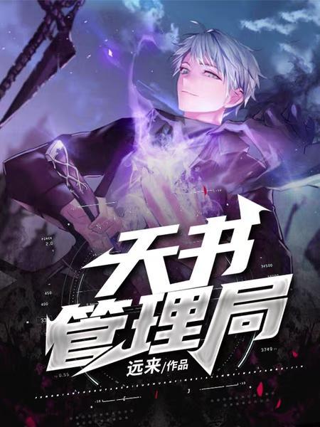 天书工作室