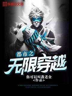 从魔兽开始征服万界
