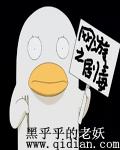 网游之剧毒(黑暗)同人