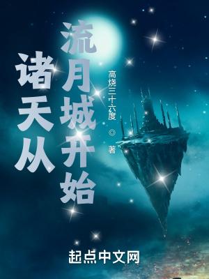 诸天流浪从傻柱开始