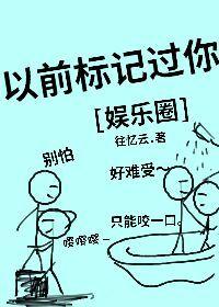 被捡回来的幼崽全是反派