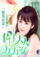 腹黑校草宠成瘾真人漫画免费阅读