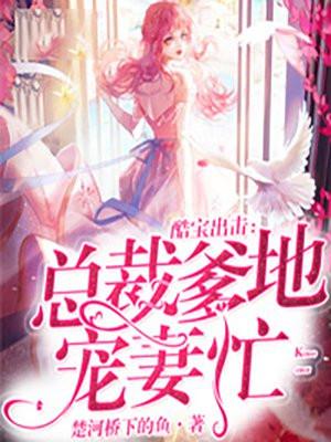 酷宝儿