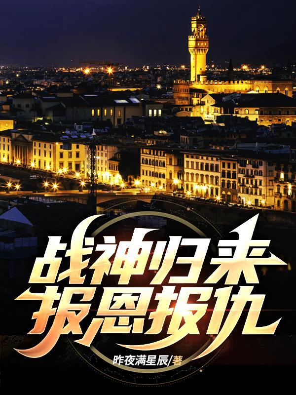 报仇短剧