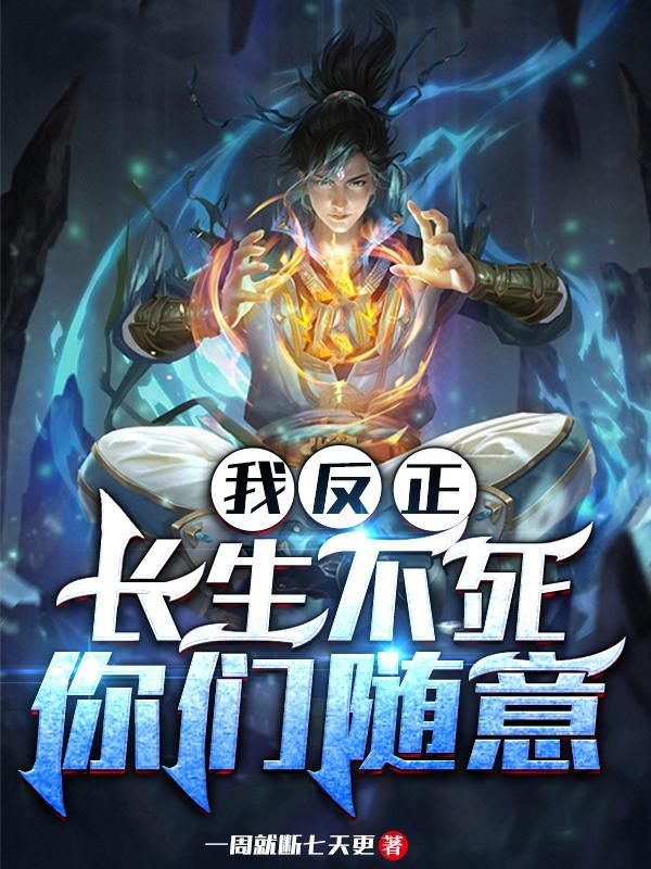 你们随意百度百科
