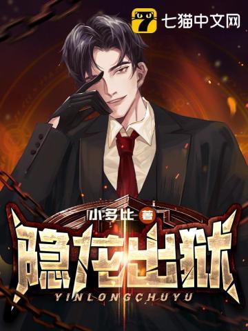 我修绝世神功