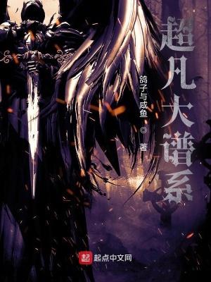 超凡大师属于什么品牌