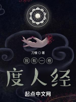 长生从道友遗孀开始