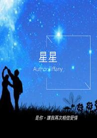 星星拼音