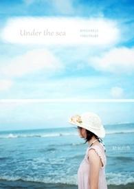 Under the sea和in the sea的区别