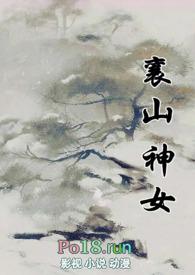 吴知秋老太太重生最新