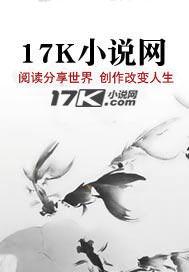 我是全豪门的团宠免费阅读无删减