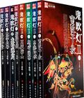鬼吹灯全集免费