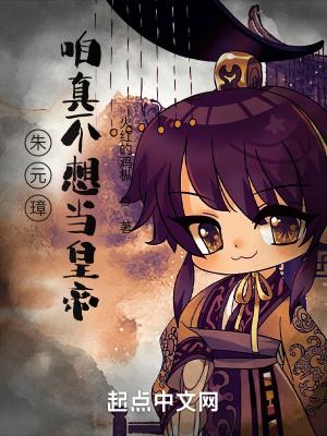 朱元璋不自称朕