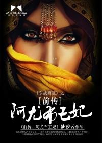 阿尤布古代人物