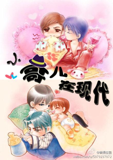 小哥儿在现代txt百度