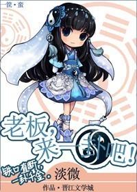 来一卦吧!免费