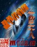 王子的优雅男主参加奥运会mei