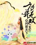 魔宠降临官方