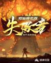 修仙模拟器2手游官网