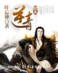 逆青春从混子到一手遮天txt
