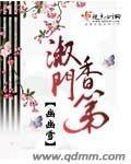 禁庭春