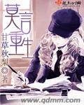 莫言重生之心雨菲菲漫画免费阅读