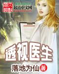 九叔万福讲了什么