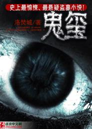 和平精英盘龙鬼玺