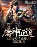 大作家超级写作软件安卓