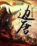 边唐诗取名