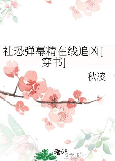 社恐人的万能金句