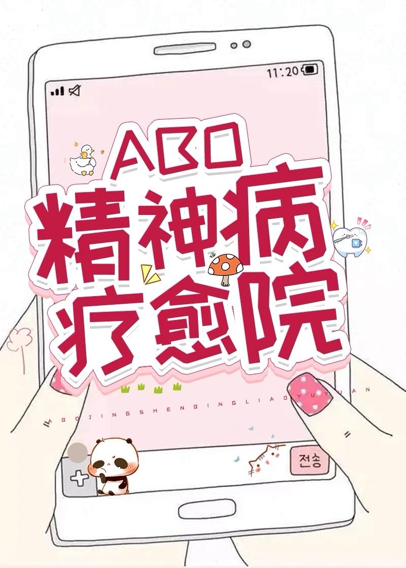 apa精神分裂症治疗指南
