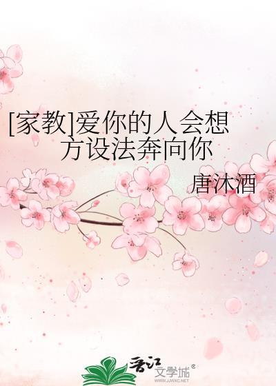 爱你的人会想你所想