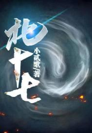 北十七道街7号楼c级危楼能买吗
