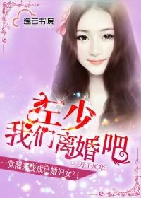 帝少宠妻成瘾厉琛温暖