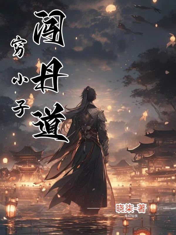 让他到三位师姐家借住